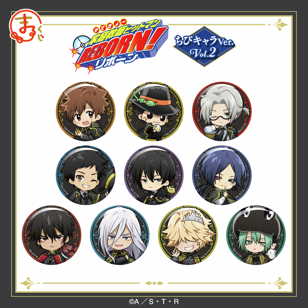 リボーン　獄寺隼人　まるくじ　缶バッジ リボーン 獄寺隼人 まるくじ 缶バッジ 家庭教師ヒットマンREBORN! まる