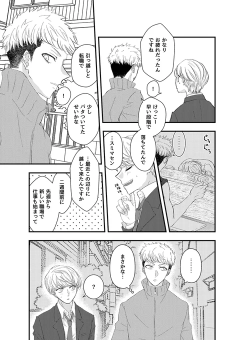 (4/4) 
