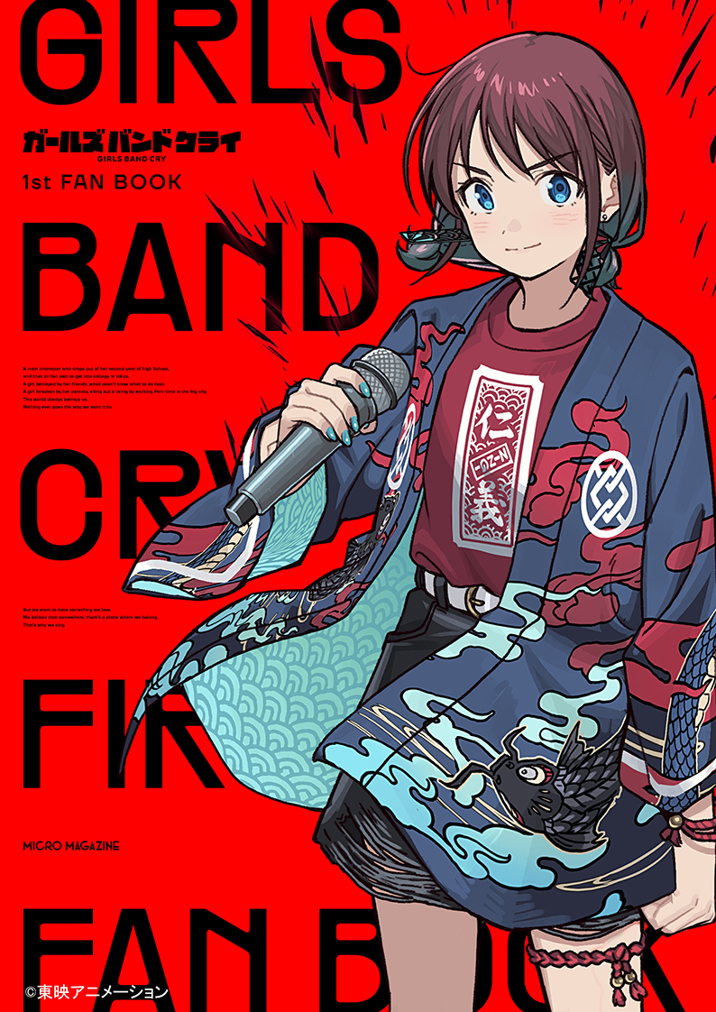 ガールズバンドクライ』のトゲナシトゲアリが2ndアルバム