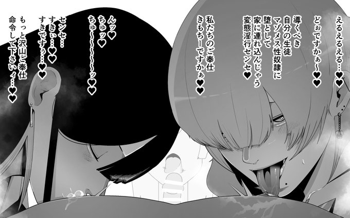 製作55日目くらい
さむすぎ 