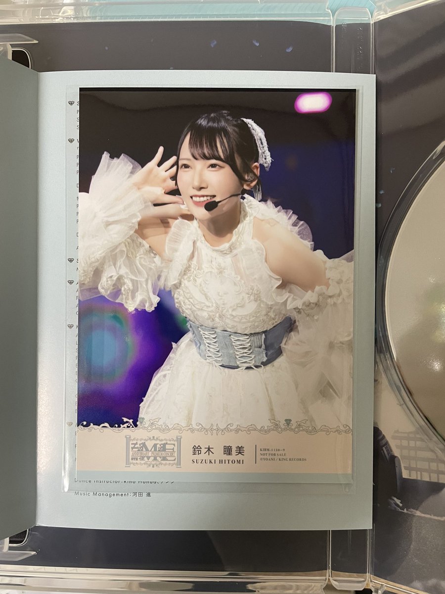 ノイミー　トレ　5周年DVD 封入

【譲】鈴木

【求】冨田

1/25もしくは2/1で対面のお取引優先

#ノイミー