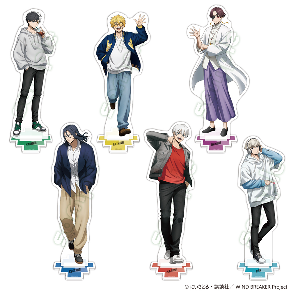 WIND BREAKER（ウィンブレ）』 グッズ情報 on X: 