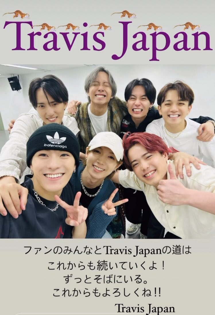 Nao🐯🕺🌎初映画主題歌おめでとう🎉Travis Japan🐯 (@G19tj28OctNo1