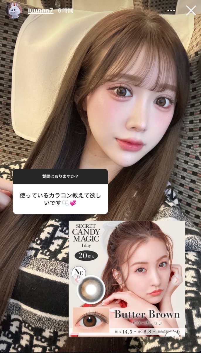 vF5Q4cou1GTYDie's tweet photo. エースゆゆちゃんの質問箱メモ📝♥️ https://t.co/mtCs0g6v5P