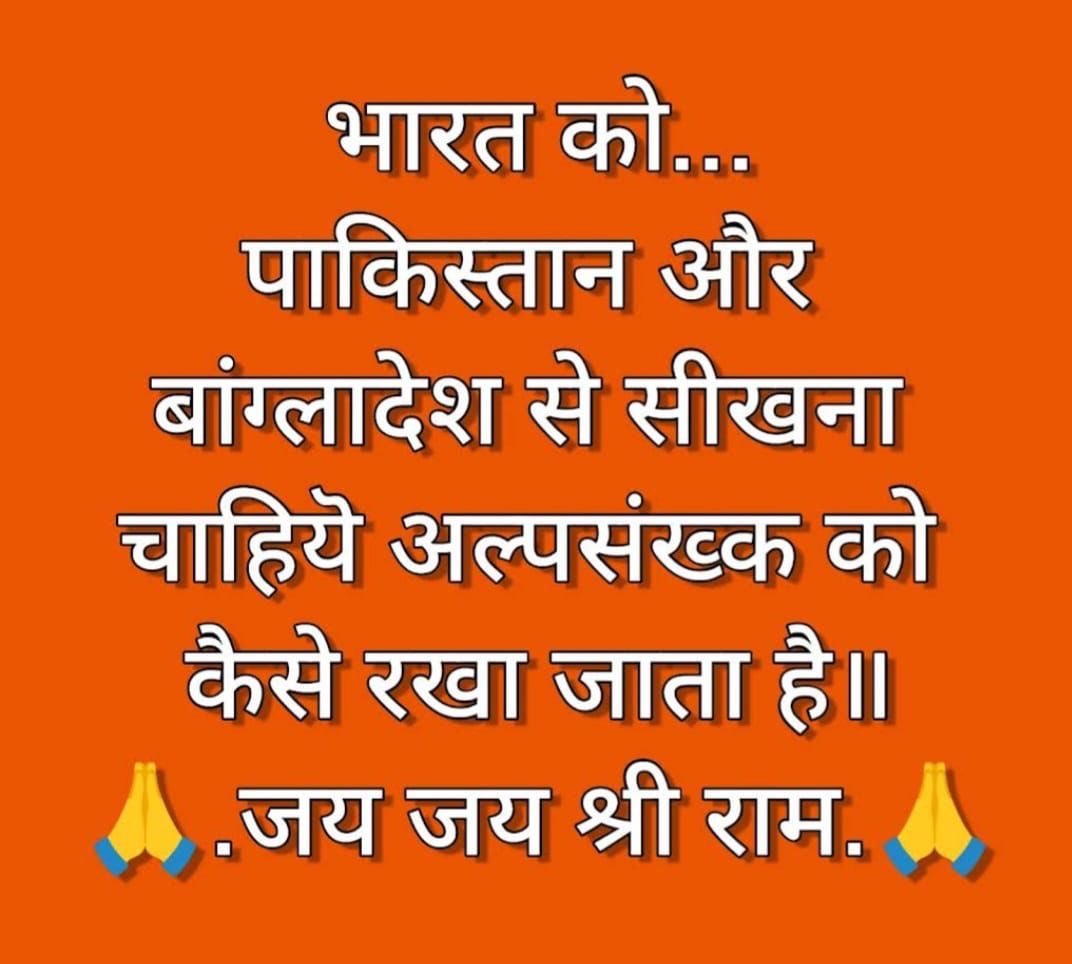 🚩 Ramesh Shinde 🇮🇳 (@ramesh_hjs) on Twitter photo 
