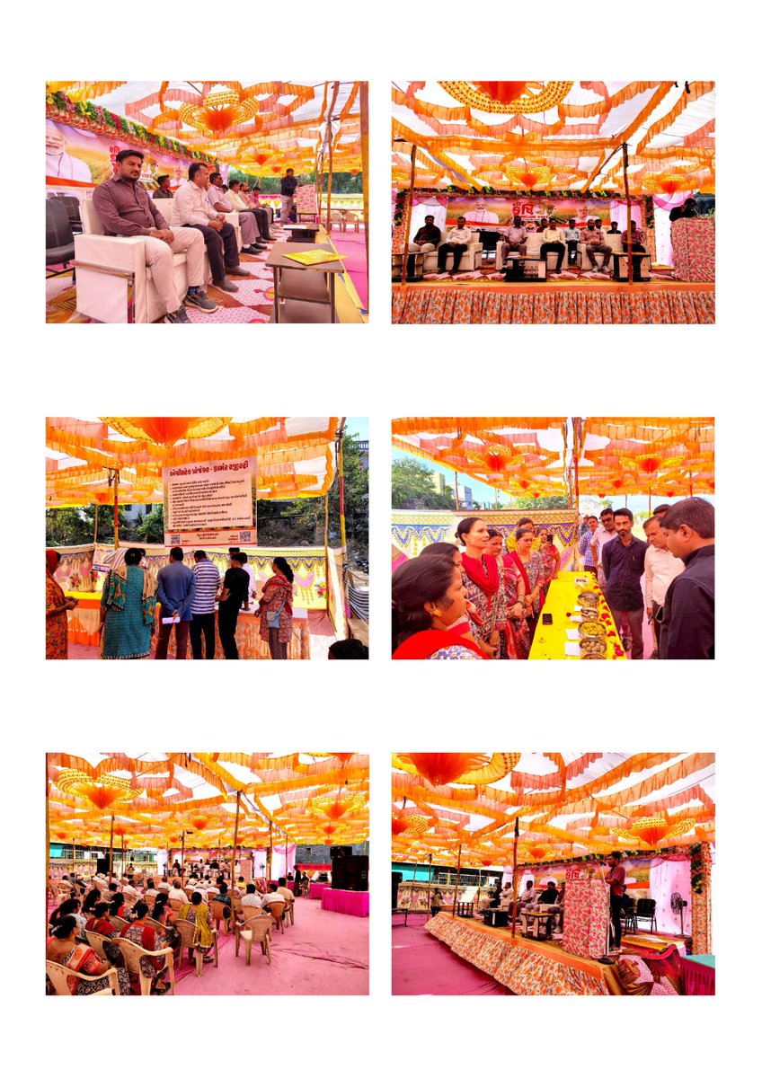 રવી કૃષી મહોત્સવ