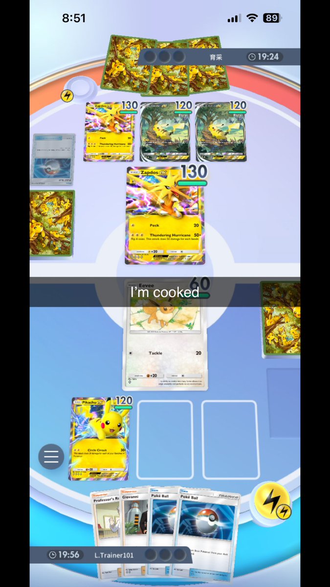 LTrainer101's tweet photo. #PokemonTCGPocket https://t.co/GUxUYG617t