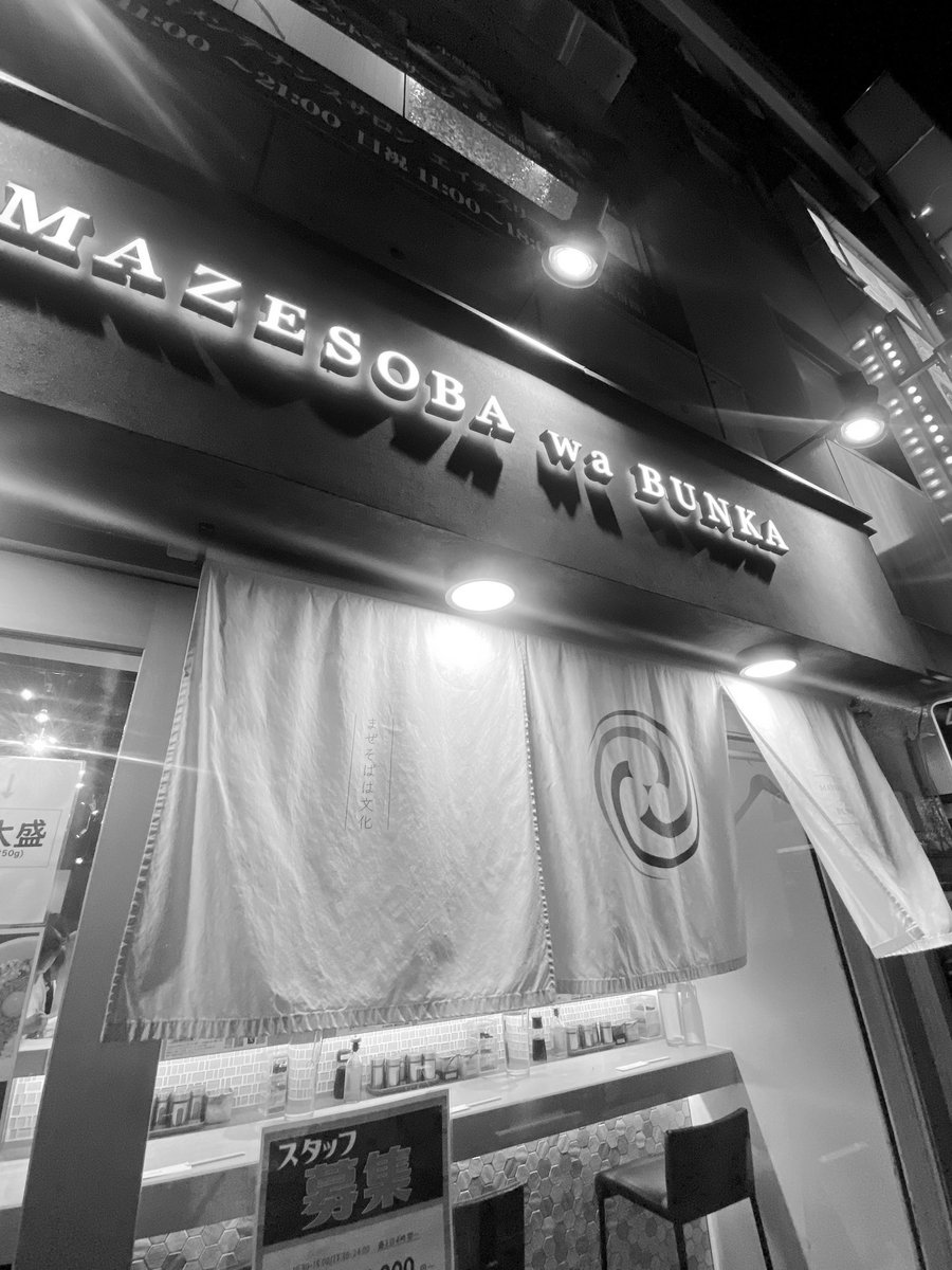 【臨時休業】
いつもご利用ありがとうございます！
誠に勝手ながら12月10日(火)は臨時休業とさせて頂きます。
ご来店予定されていた方にはご迷惑おかけしますが何卒よろしくお願い申し上げます。