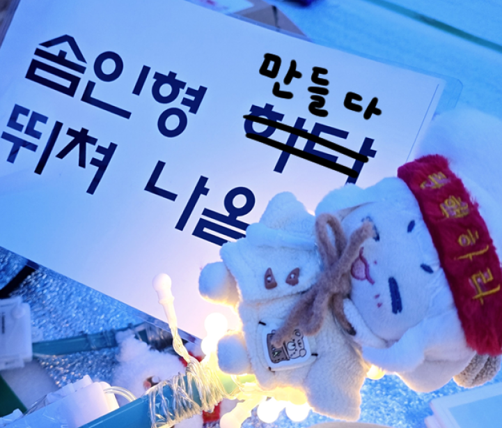 ๊ณฐ๋ฐฉ tweet media