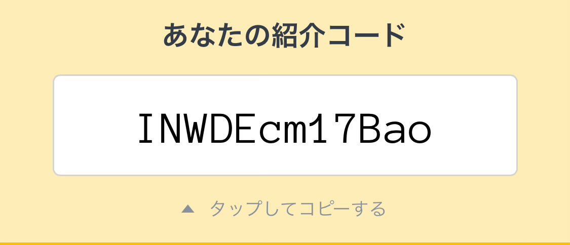 tachikun's tweet photo. 毎度毎度、ありがとうございます。

こんにちは。紹介コードを入力して【HELLO CYCLING（ハローサイクリング）】に会員登録すると、無料でシェアサイクルが利用できるクーポンが貰えますので、ぜひ使ってみてください！
※アプリストアで「HELLO CYCLING」を検索！

紹介コード：INWDEcm17Bao https://t.co/o6Vg1u5sPe
