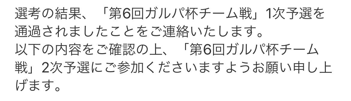 Raven_yoro's tweet photo. https://t.co/lZ3lr1LAhk