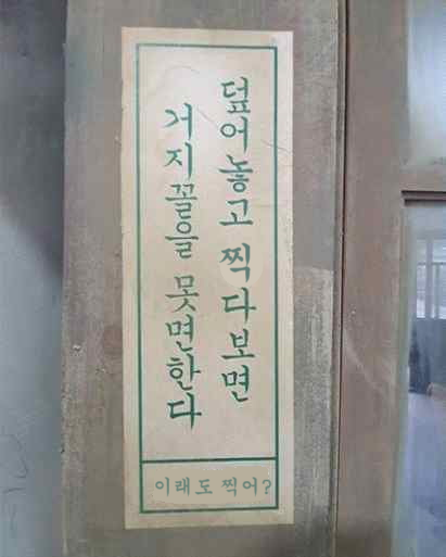 TheBooer_KR's tweet photo. 덮어놓고 찍다보면
거지꼴을 못면한다

1년 뒤엔 다 잊고 찍어준다는데요? https://t.co/OF9sWlDMIP
