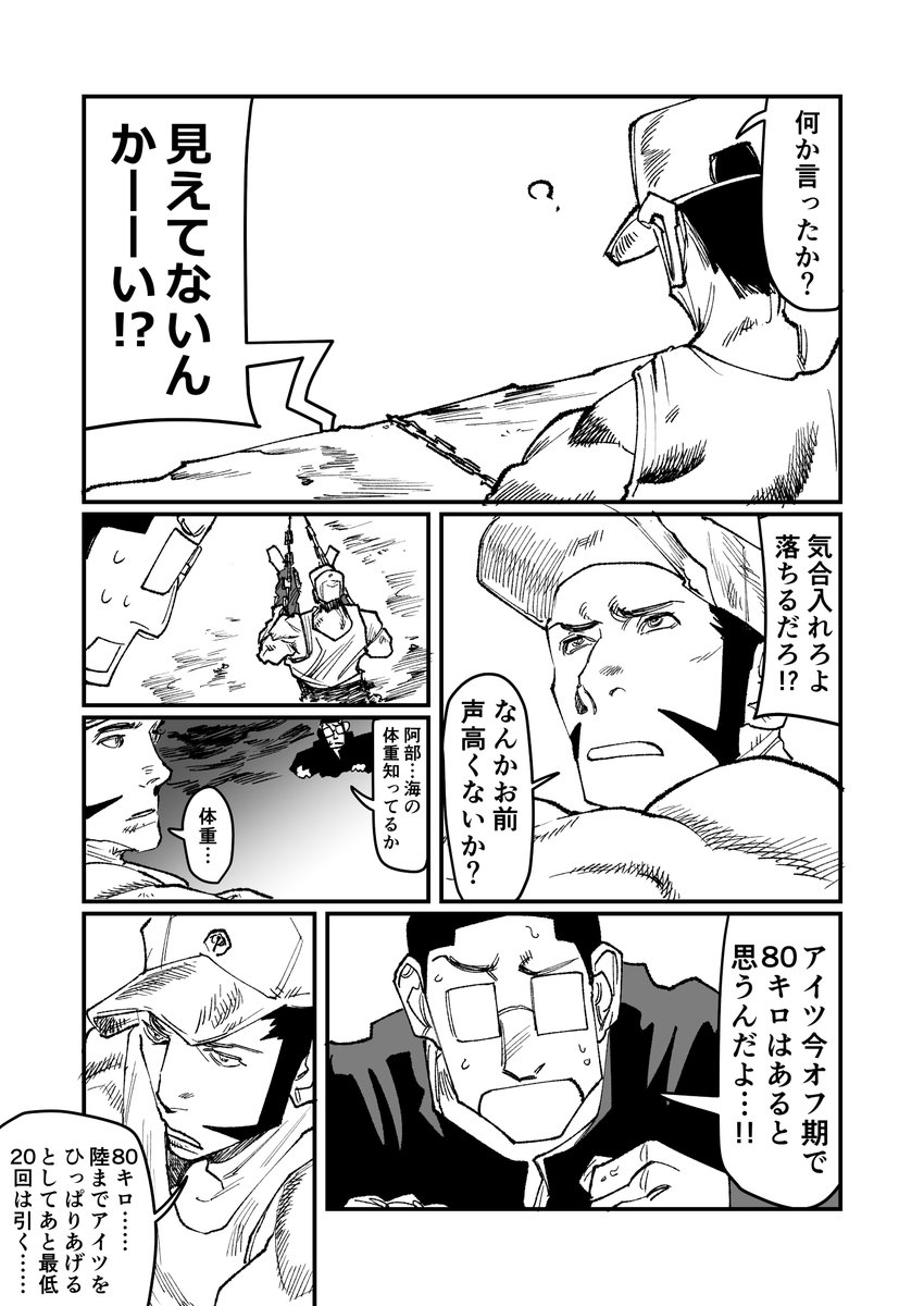 19(1/2) 