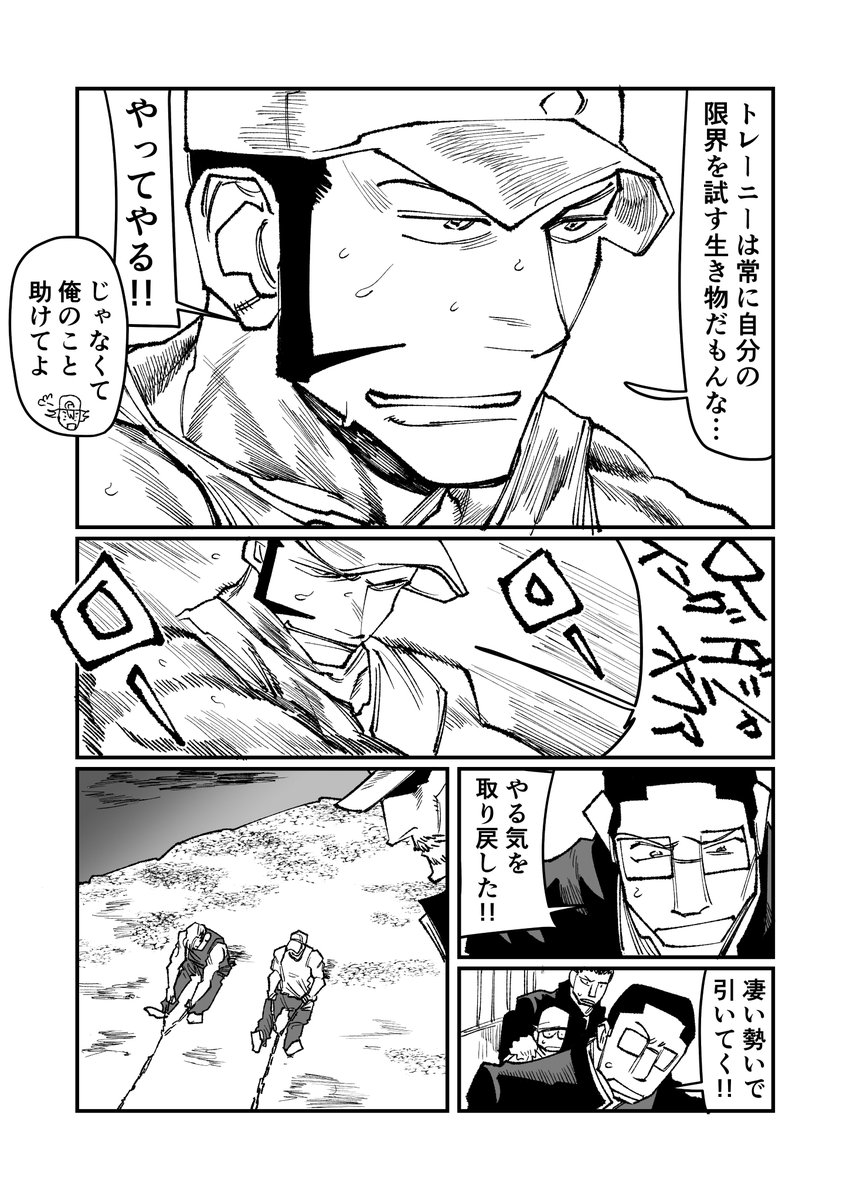 19(1/2) 
