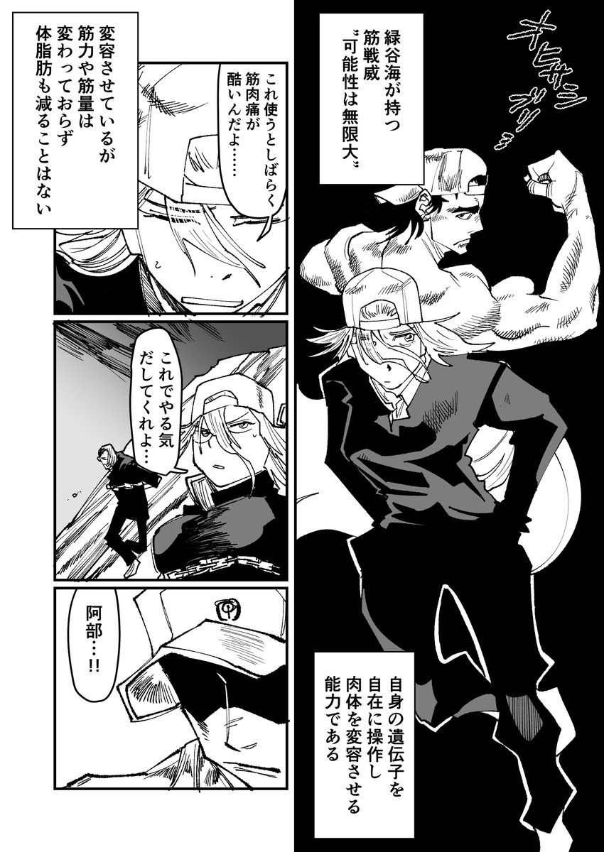 19(1/2) 