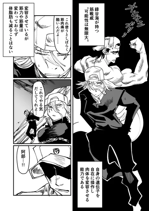 19(1/2) 