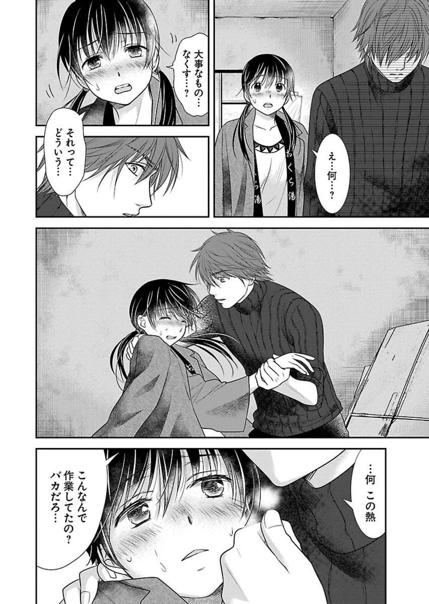 私の場合漫画じゃないとわかりづらいな
同じような?シーンで。
#画力変化ビフォーアフター
⬅️2017 2024➡️