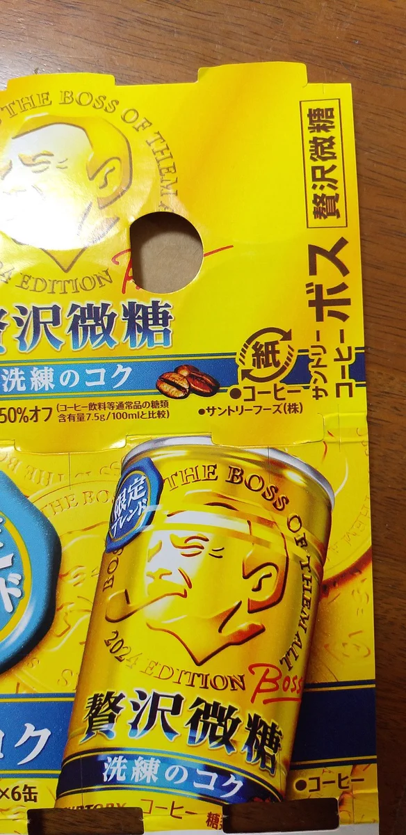 マシンガンズ滝沢 on X: 