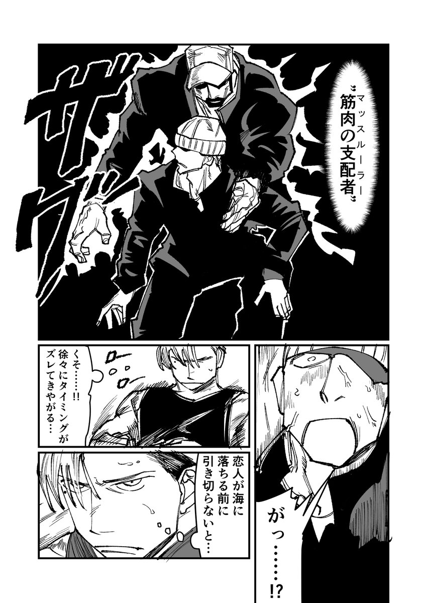 (2/2) 