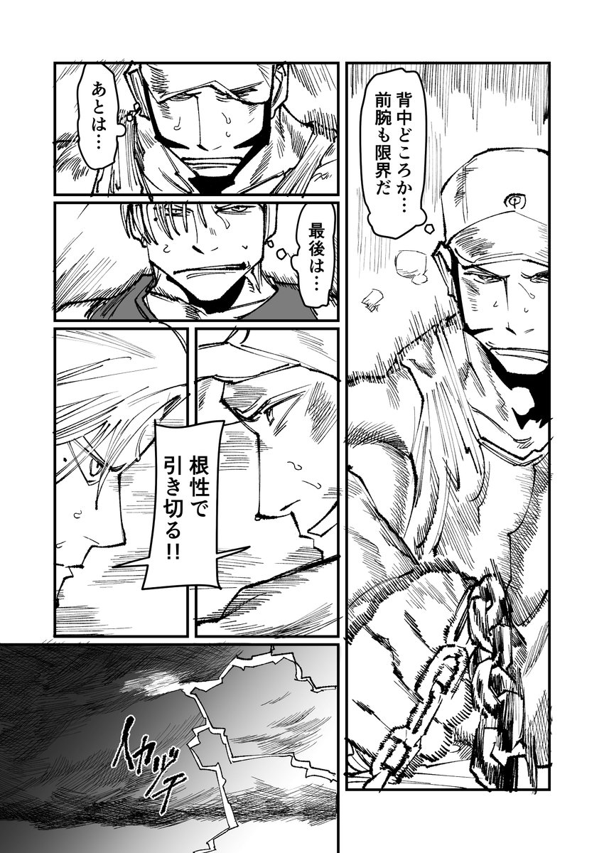 (2/2) 
