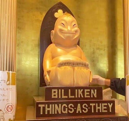 昨日からなんか既視感あると思ったけど3回目見てやっと分かった！ 骨折