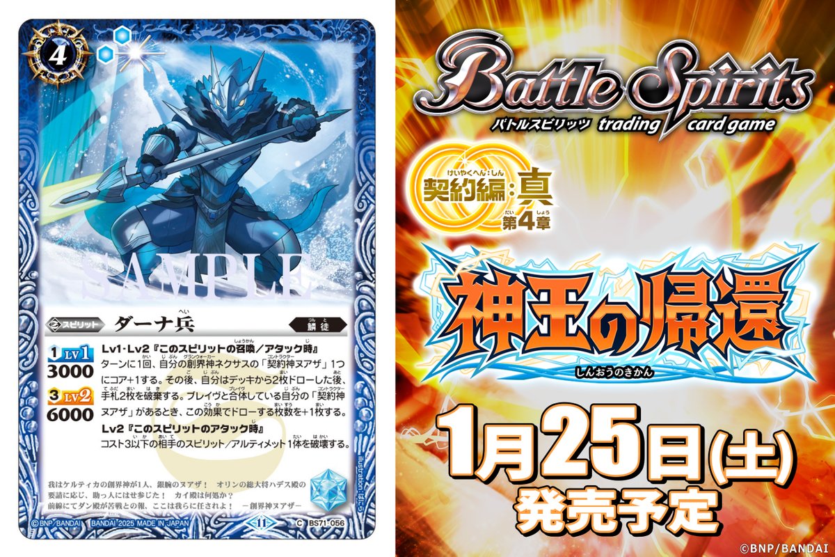 バトスピ　ダーナドロー　一枚300円 バトスピ ダーナドロー 一枚300円 バトスピ ブレイヴリーバリア