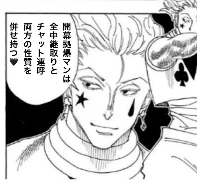 味方(敵)
#バトオペ2 