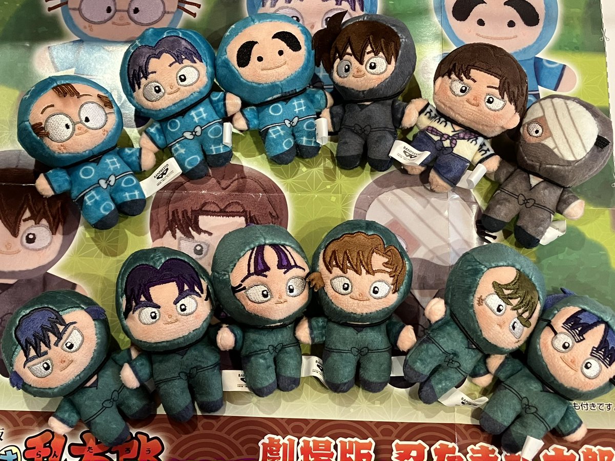 劇場版 忍たま乱太郎 ほわぬい 9体セット オンクレ未開封品5点】劇場版 忍たま乱太郎 ほわぬい vol.