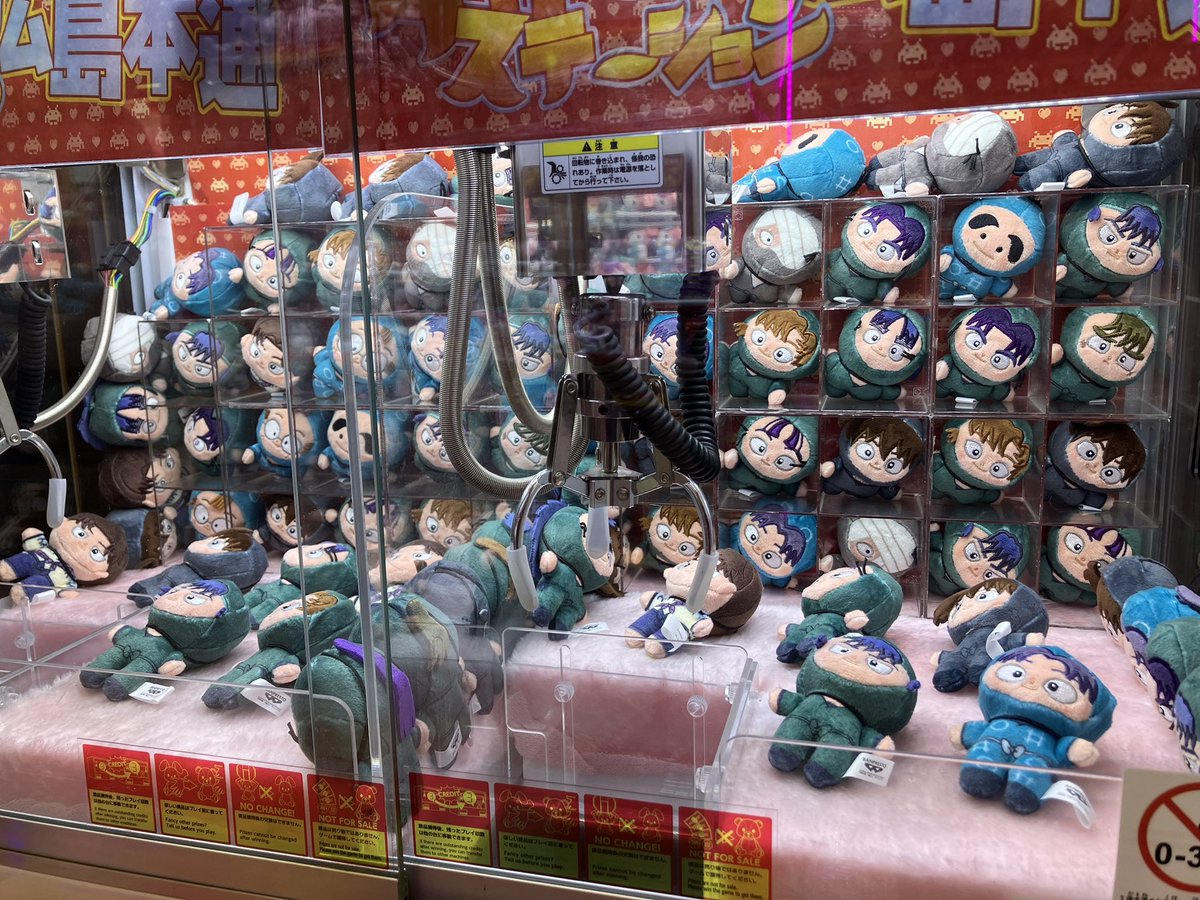 劇場版 忍たま乱太郎 ほわぬい 9体セット 劇場版 忍たま』新作ほわぬい登場！五年生・四年生・天鬼らのキュート