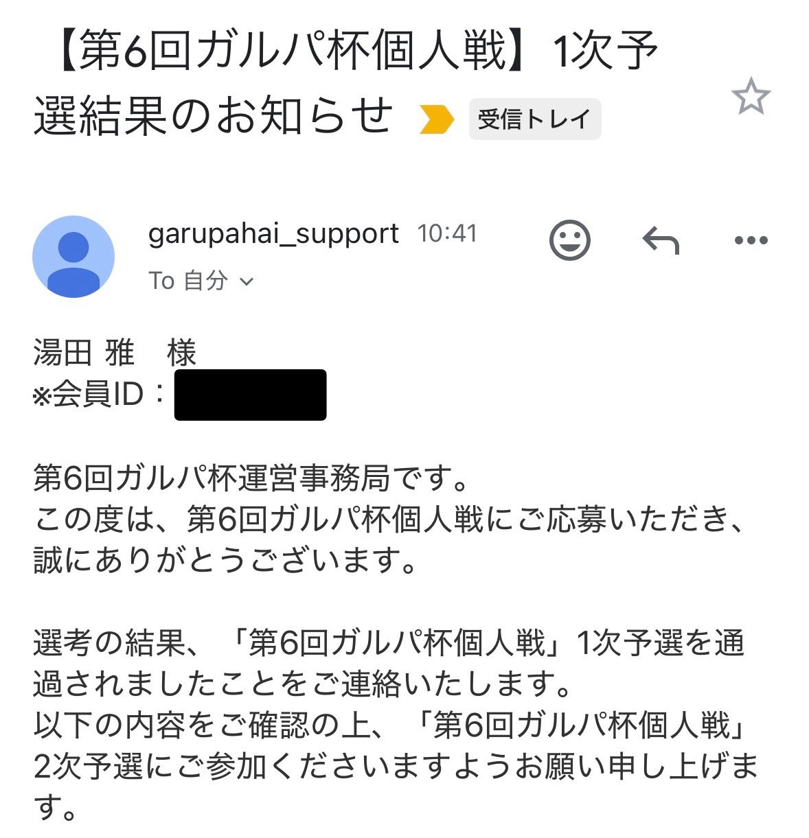 湯田 雅（Craft Egg） on X: 