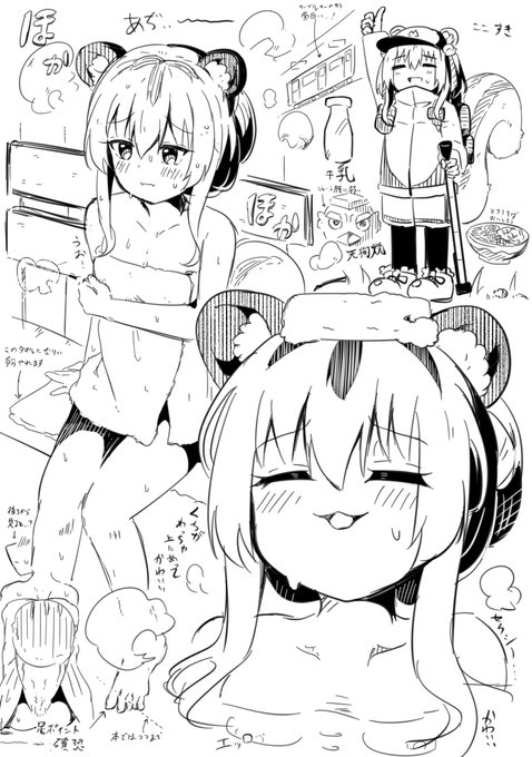 @kurumi_mokoko すごく面白い内容でした!!
グルメに関しては、某独りのグルメのようなレポート感で非常に楽しくも、美味しさが感じる漫画でした。
山自体の魅力にも惹かれる内容で、読んでいて楽しかったです!!
高尾山なら初心者でも登れるのかな～!
あとね、もここさんと絵がかわいいです。非常にとっても。 