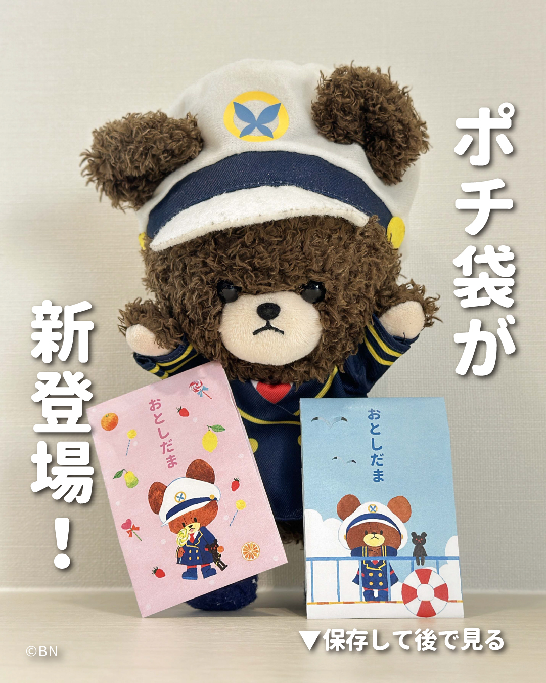 【生産完了・レア】Doepfer A-188-2 Tapped BBD