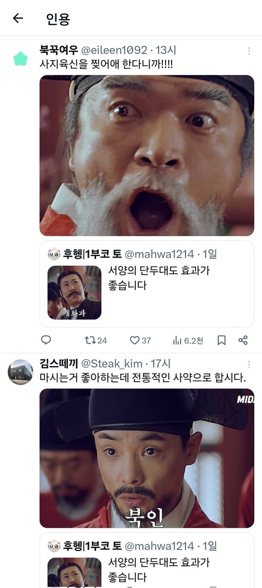 90tamanchu8's tweet photo. 연결되는게 개웃김. https://t.co/4duVBIIJjc