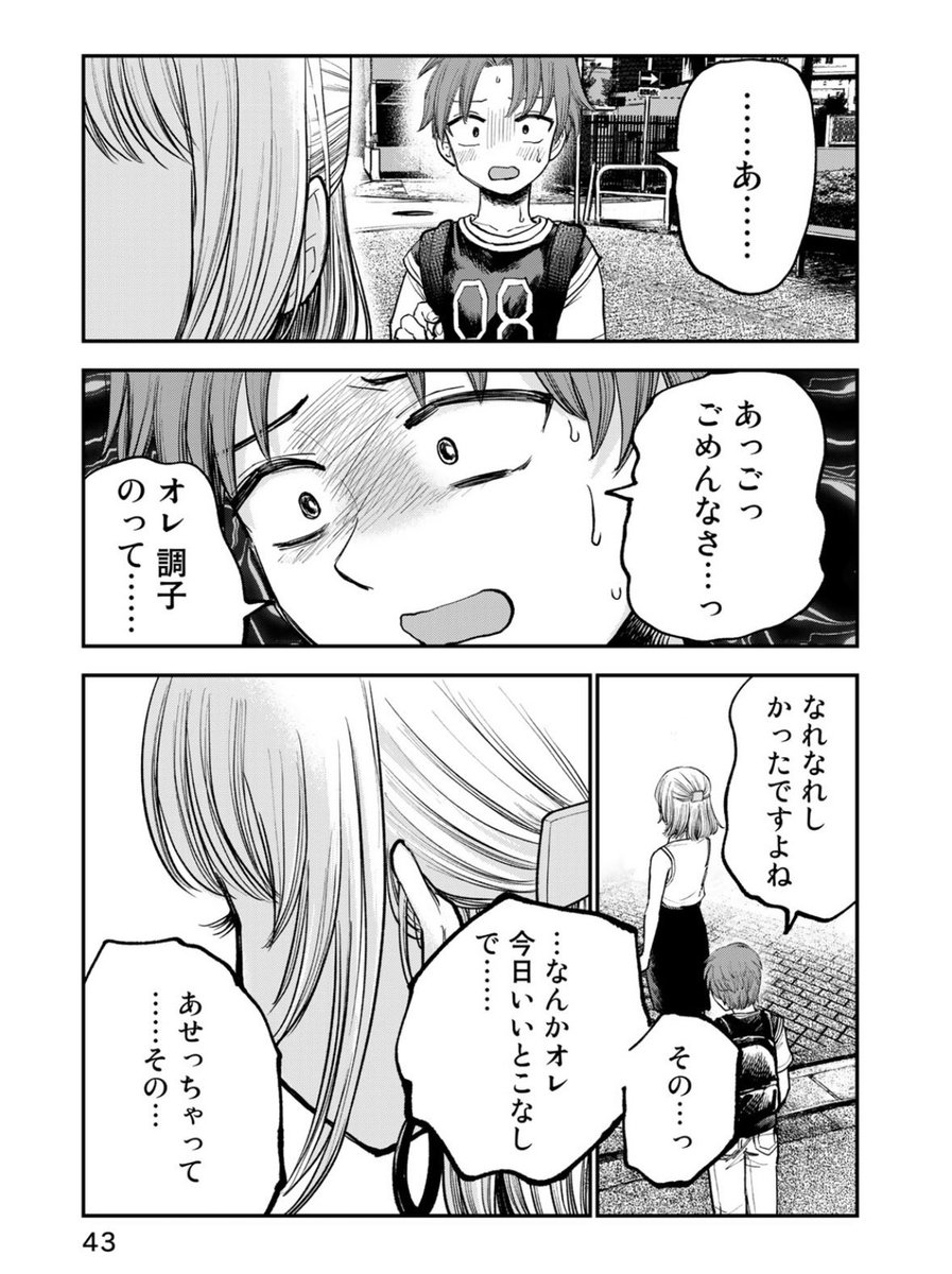 6/6 