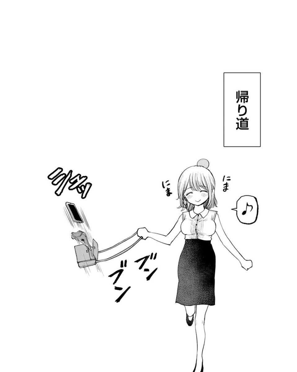 おまけ 