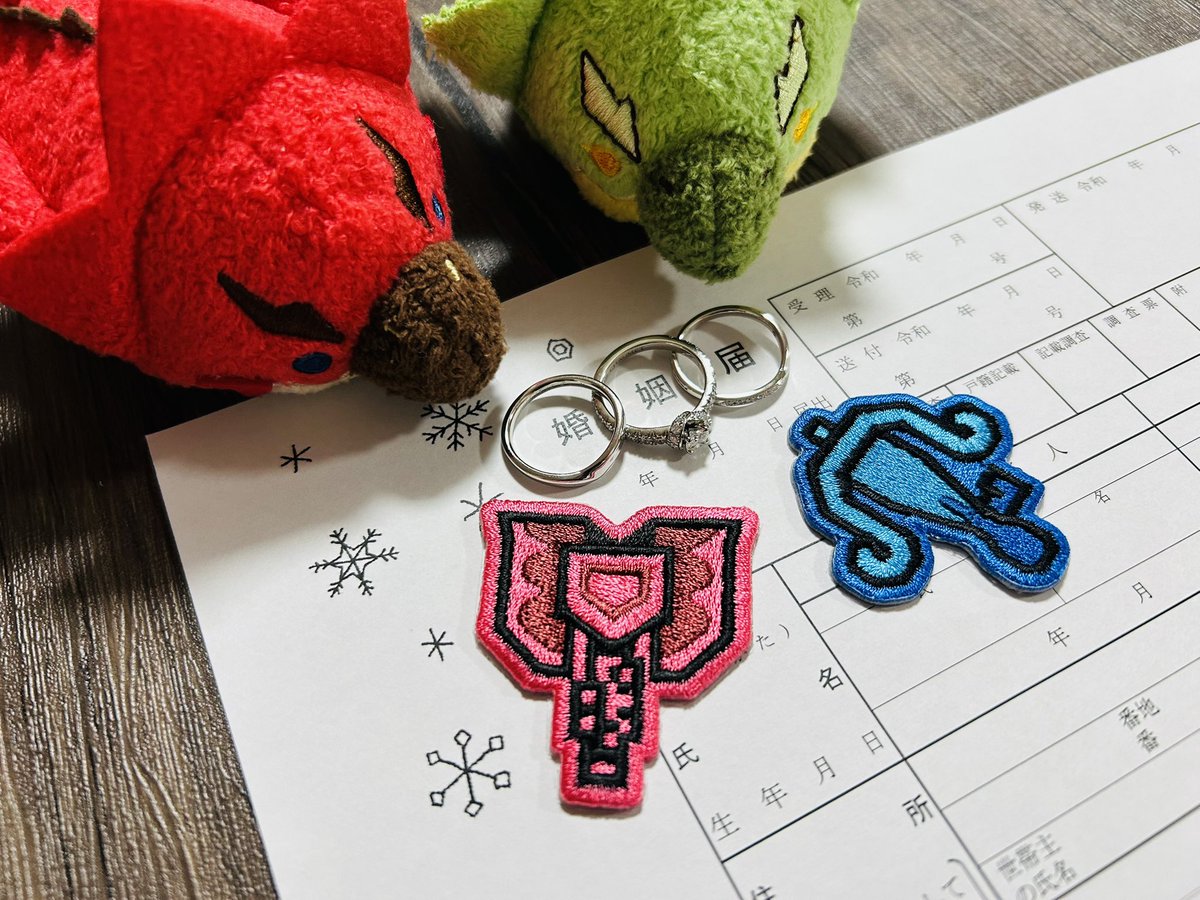 jindayuu11's tweet image. 私事ですが、本日12月10日に入籍しました。
モンハン婚です💍
これからも夫婦仲良く頑張っていきたいと思います。