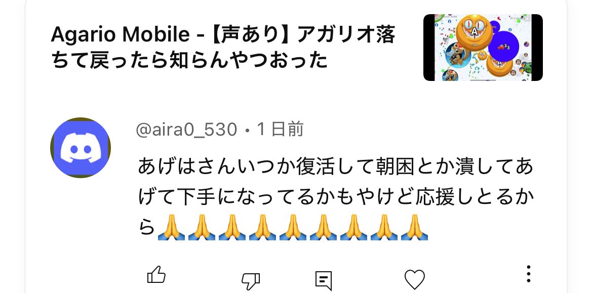 pmtf's tweet image. まだ応援してくれとるの嬉しくて泣けるわ