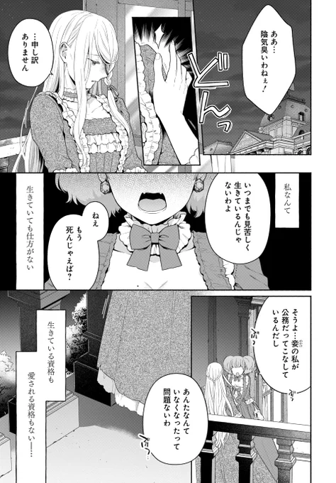 (2/7) 