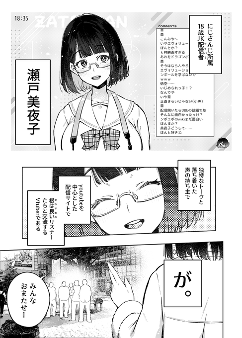 冬コミのstmyk本導入(01) 