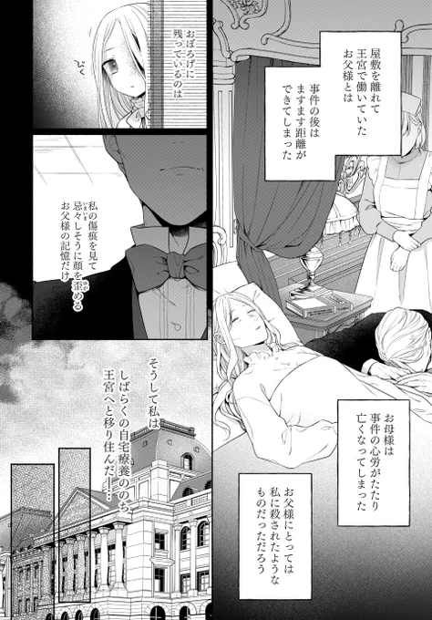 (5/7) 