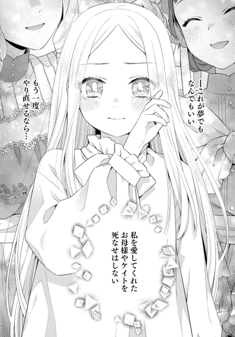 (6/7) 