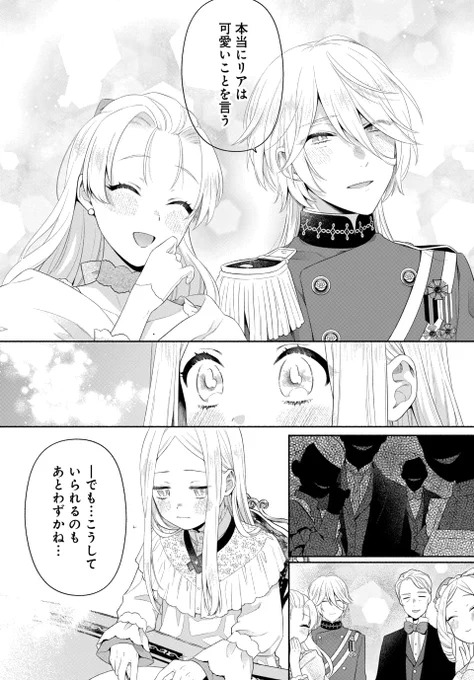 (7/7) 