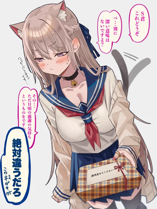 #今年も残りわずかなので今年一番ぶっ刺さった絵を自分で言う
OC美妖ちゃんが生まれたことかな💜🐱 