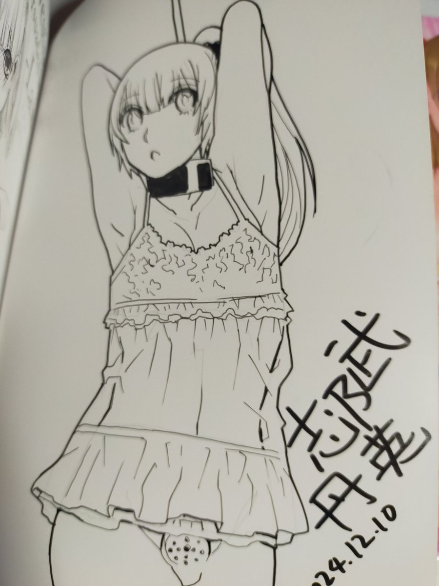 朝のサイン本活動。ペンクラ懸賞5冊、販売用に20冊プラスで献本から8冊で計33冊にサインを入れました。発送済みなので近々告知があるかもしれません。
…が当選確率は高くないので普通の単行本を買い控えないようにお願いします。あんまり刷ってないので外れたら普通の買うか…だとないかも 