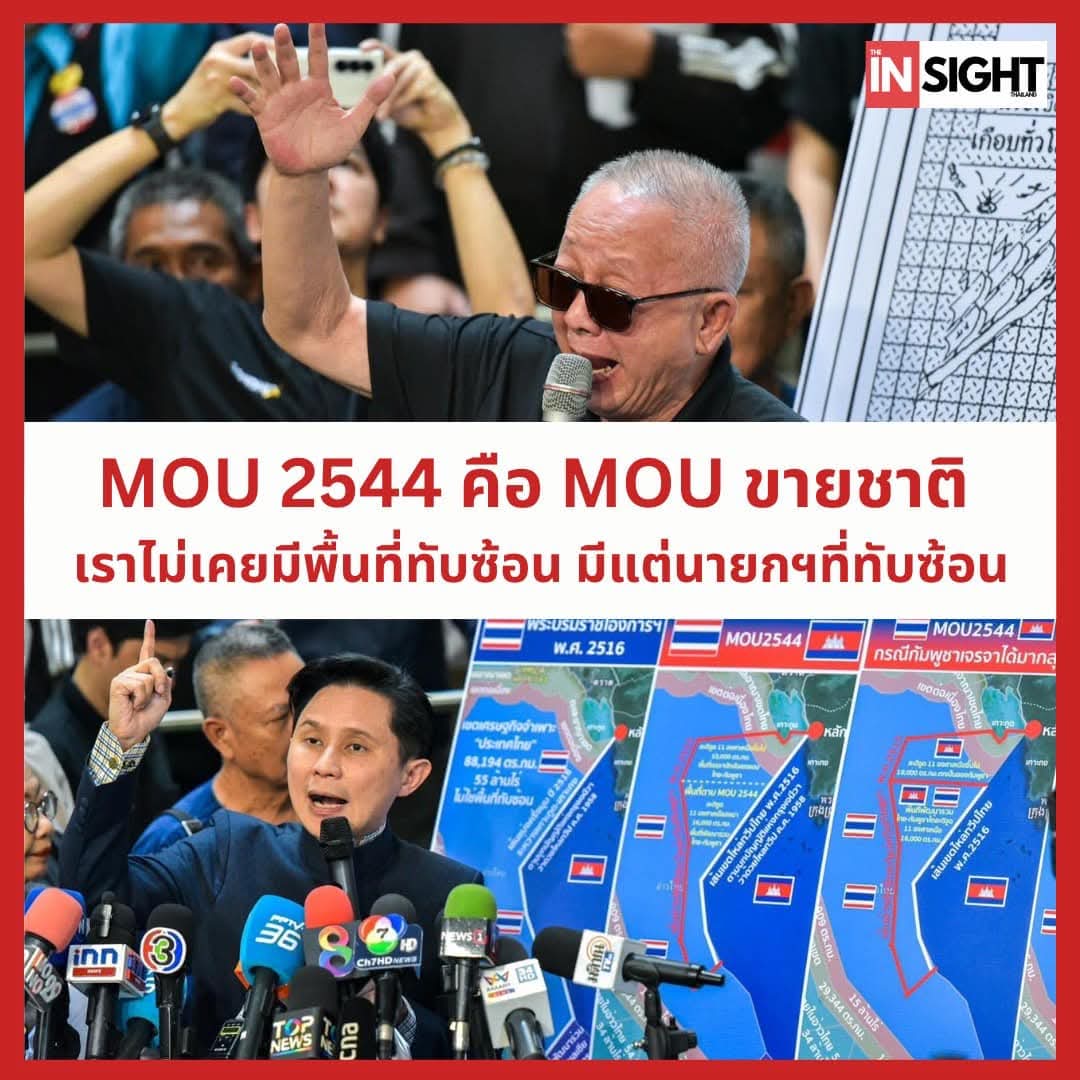 Channarong Jaungtakhob 888 tweet media