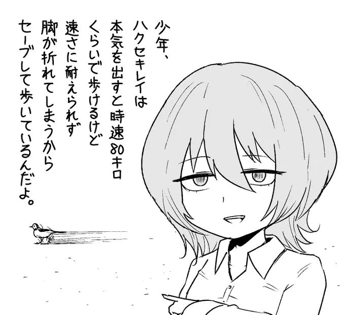 コロコロのダウナーお姉さん、カスの嘘もついてほしい(欲張り) 