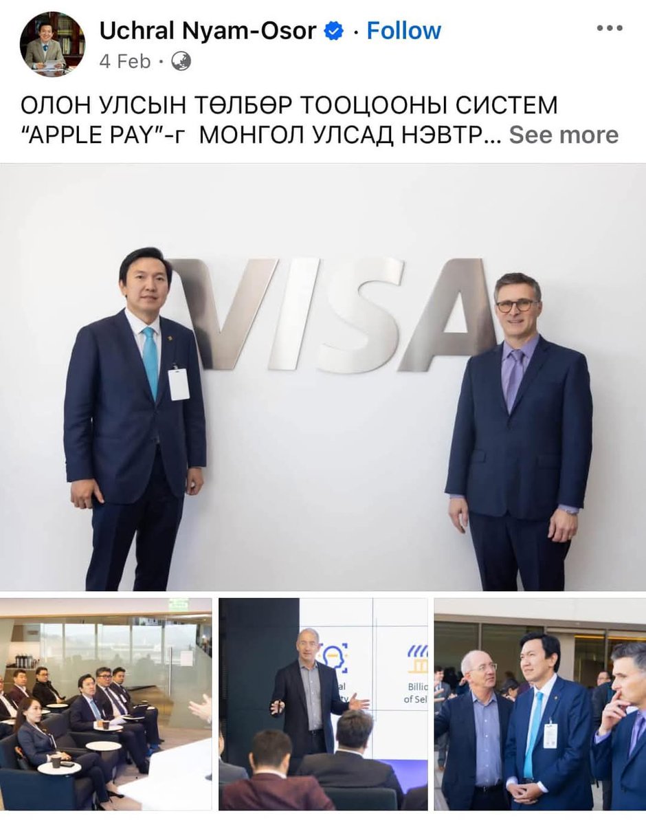 Өнөөдөр Монголын гадаад төлбөр тооцооны хувьд том суваг нээгдэж fintech салбарт тэмдэглэлт өдөр болж байна. 

Apple Pay үйлчилгээ дотоодын банкуудтай холбогдож, иргэдэд утаснаасаа дотоодод ч, гадаадад ч илүү хялбар төлбөр тооцоо хийх боломж бүрдлээ. 

Энэхүү үйлчилгээг нээх өндөр