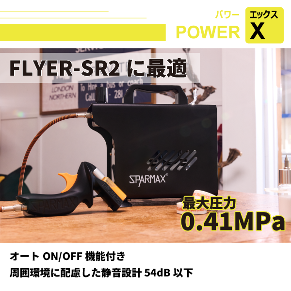 SPARMAX JAPAN (スパーマックス・ジャパン) (@SparmaxJAPAN) / X SPARMAX JAPAN (スパーマックス・ジャパン) (@SparmaxJAPAN) / X