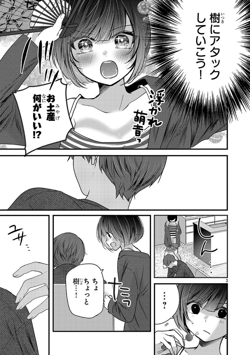 (2/4) 