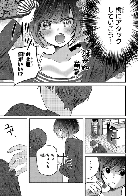 (2/4) 